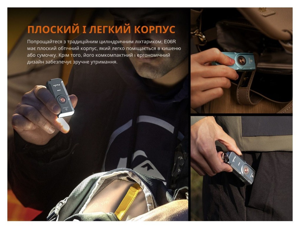 Ліхтар наключний Fenix E06R бірюзовий, укр, укр