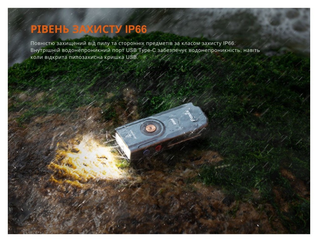 Ліхтар наключний Fenix E06R бірюзовий, укр, укр