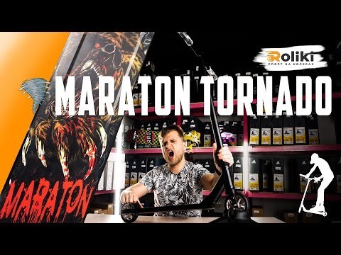 Трюковий самокат Maraton Tornado SCS 2022 Чорний, укр, укр
