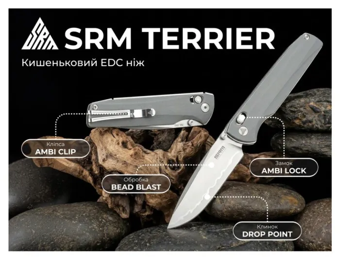 Нож складной туристический SRM Terrier 258L-GK2 (9.3 см) 140Cr, G10 серый
