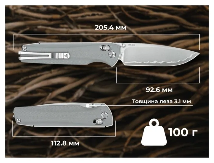 Нож складной туристический SRM Terrier 258L-GK2 (9.3 см) 140Cr, G10 серый