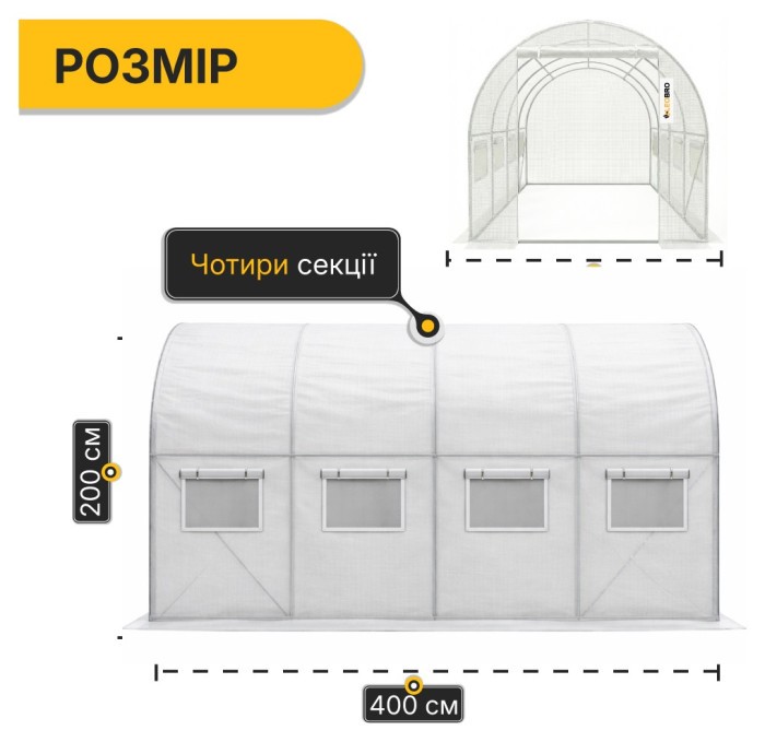 Садова теплиця парник LEOBRO Garden 10м² White (LB-G103-WHT)
