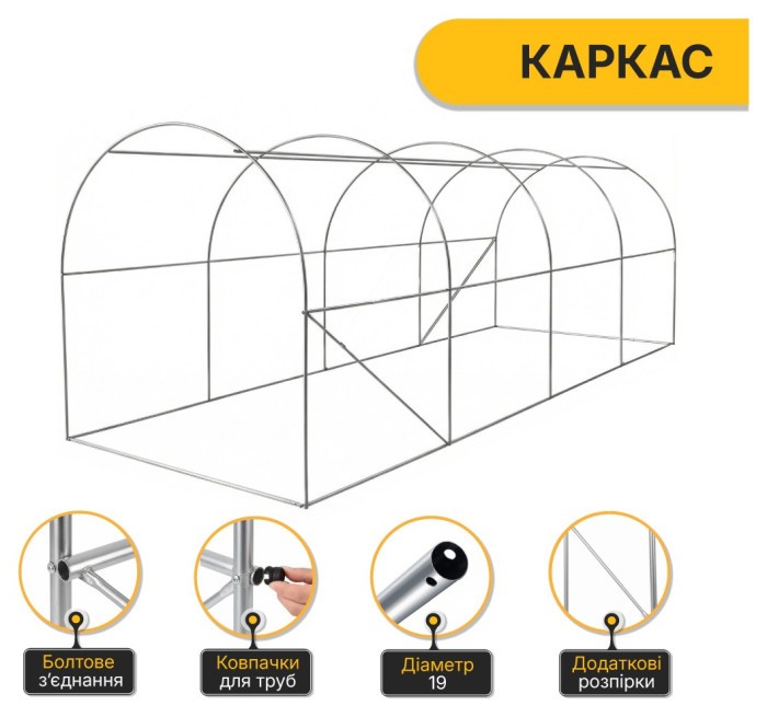 Садова теплиця парник LEOBRO Garden 10м² White (LB-G103-WHT)