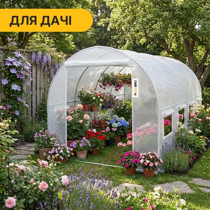 Садова теплиця парник LEOBRO Garden 10м² White (LB-G103-WHT)