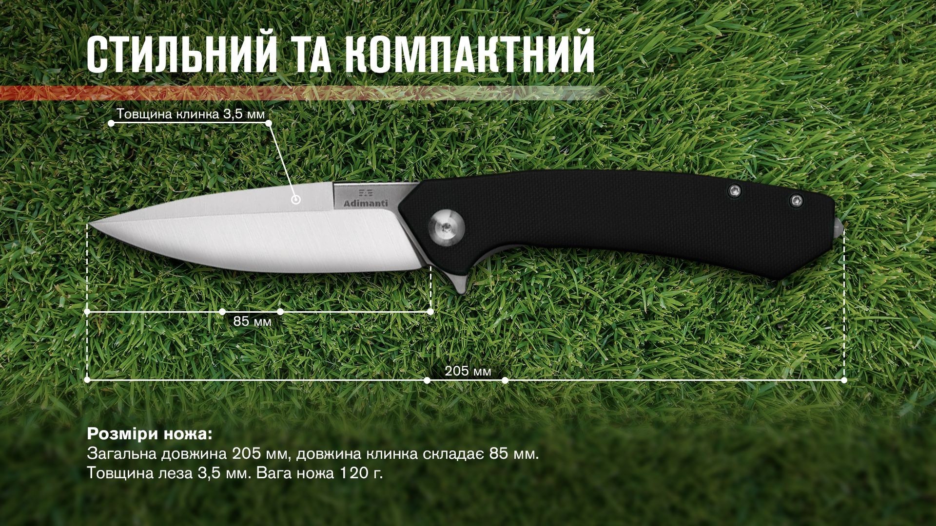 Нiж складаний Adimanti by Ganzo (Skimen design) чорний, укр, укр