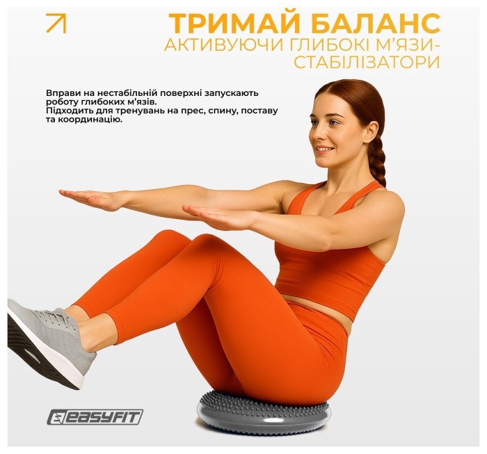Балансировочная массажная подушка EasyFit Серый