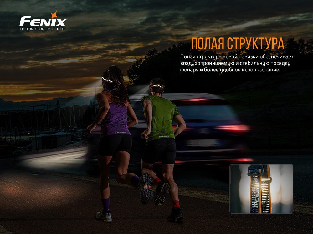 Фонарь налобный Fenix HM50R V2.0