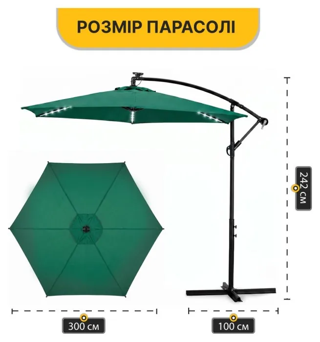 Складна садова парасоля з боковим подовжувачем та LED підсвіткою LEOBRO Зелена (LB-1085)