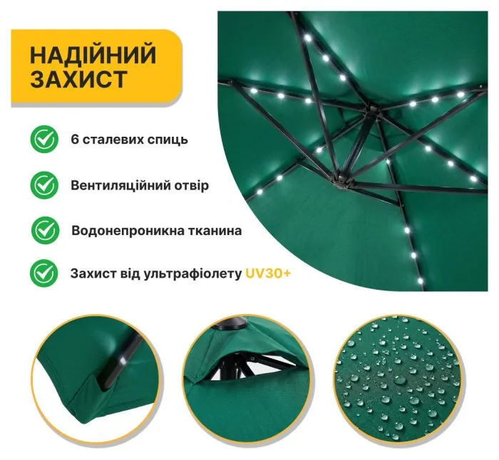 Складна садова парасоля з боковим подовжувачем та LED підсвіткою LEOBRO Зелена (LB-1085)