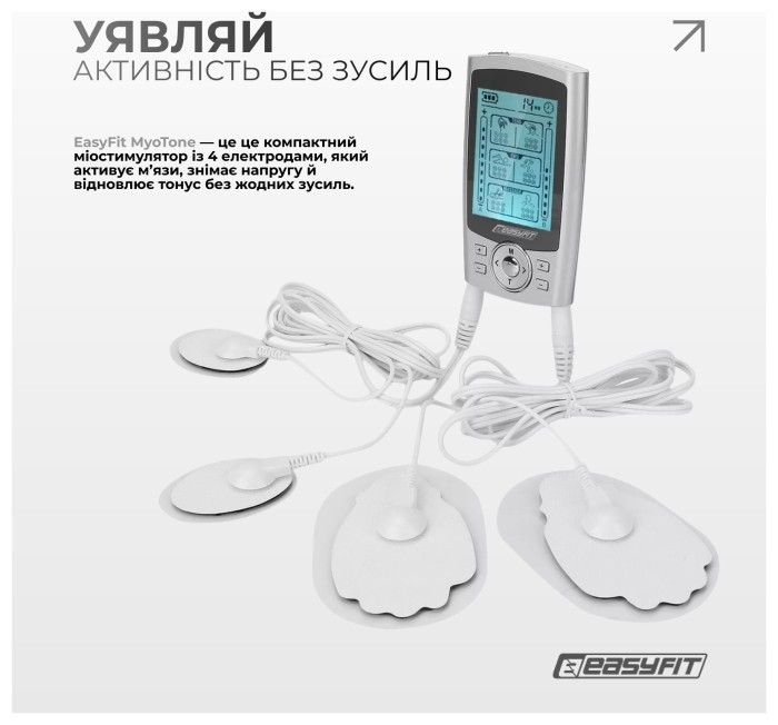 Міостимулятор EasyFit MyoTone імпульсний масажер для м'язів