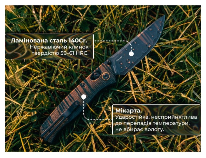 Нож складной туристический SRM Medal 255L-MB3 (8.2 см) 140Cr, Micarta черный