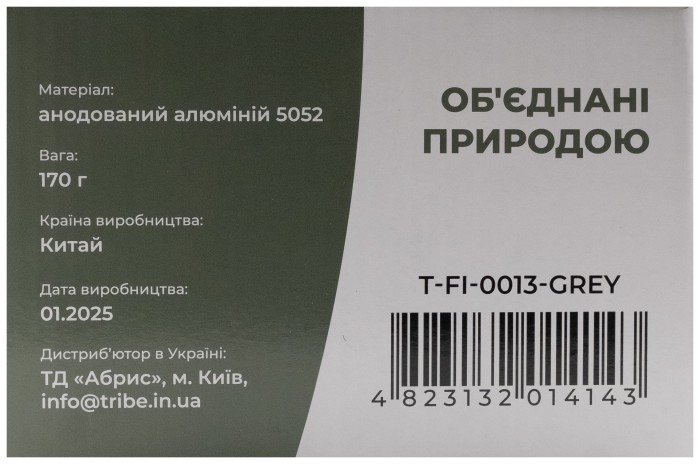 Чайник Tribe Kettle Alu 1 л алюмінієвий T-FI-0013-grey, укр, укр