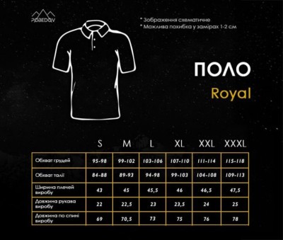 Темно-синє чоловіче класичне поло на ґудзиках Pobedov. Футболка поло Pobedov Royal синя