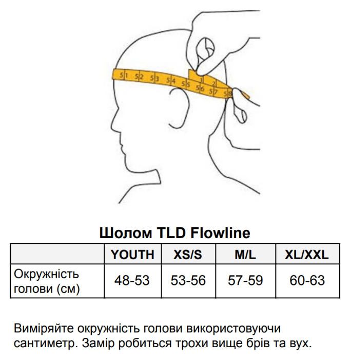 Вело шлем TLD Youth Flowline HELMET Orbit [White] OSFA