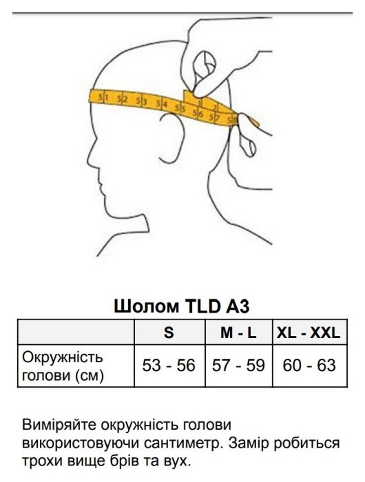 Велосипедный шлем TLD A3 MIPS HELMET; Brushed [Camo BLue] M/L