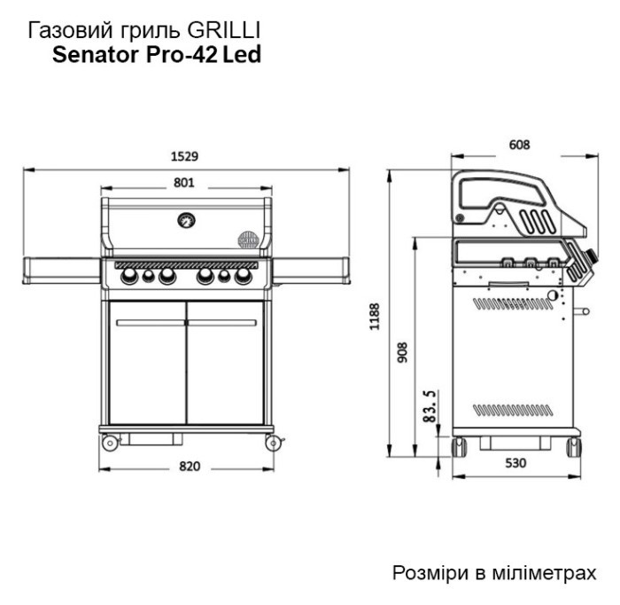 Газовый гриль Senator Pro-42 LED с системой BBQ Block Fire GRILLI 701477