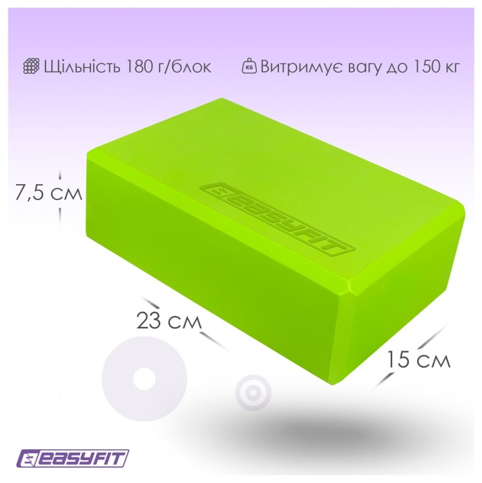 Блок для йоги EasyFit EVA Салатовый