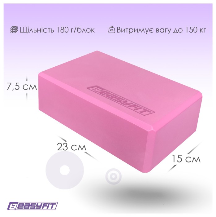 Блок для йоги EasyFit EVA Салатовый