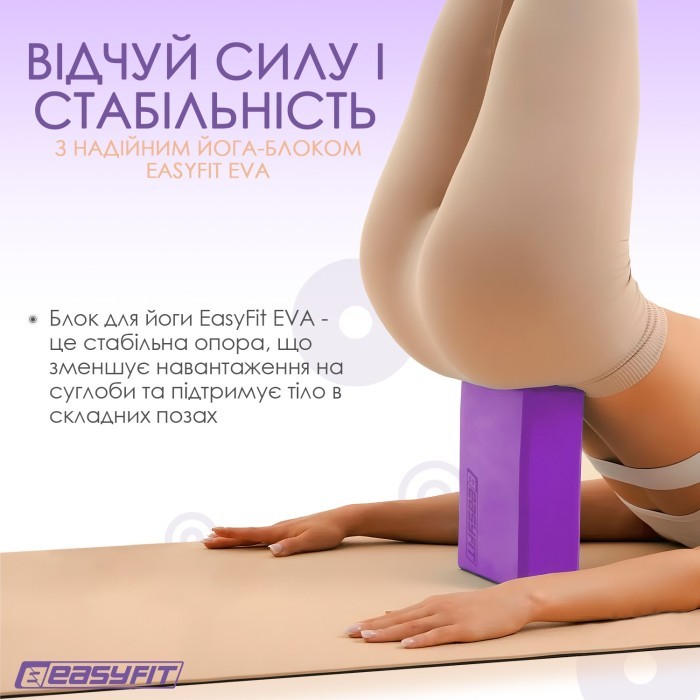 Блок для йоги EasyFit EVA Салатовый