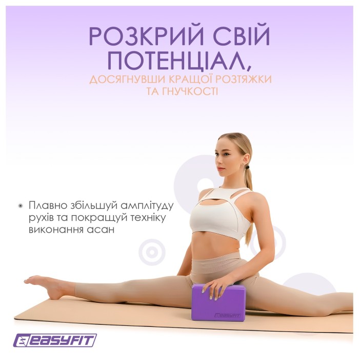 Блок для йоги EasyFit EVA Салатовый