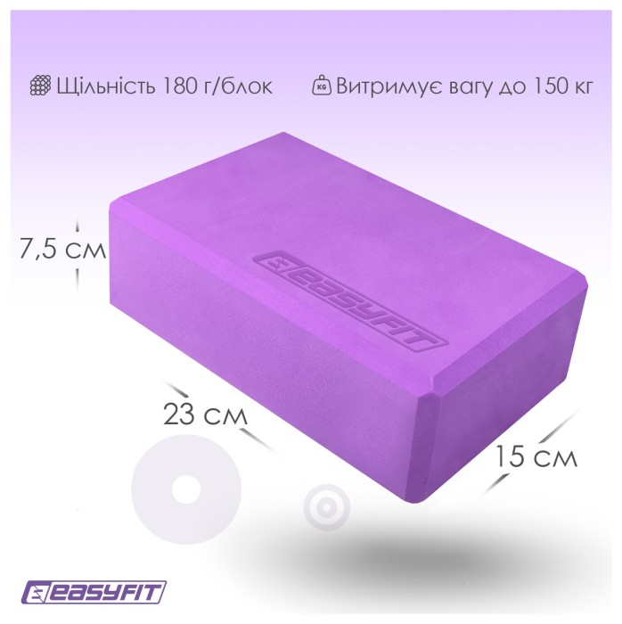 Блок для йоги EasyFit EVA Салатовый