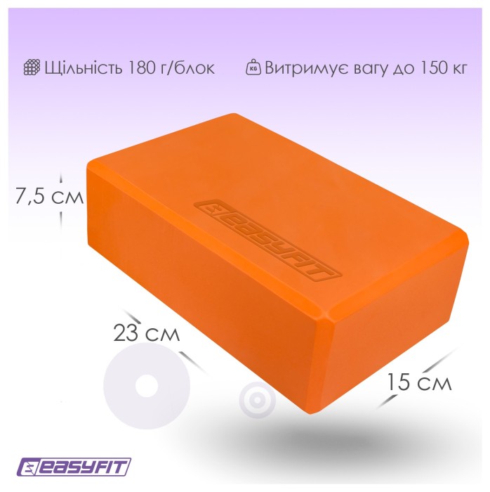 Блок для йоги EasyFit EVA Салатовый