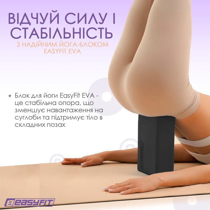 Блок для йоги EasyFit EVA Салатовый