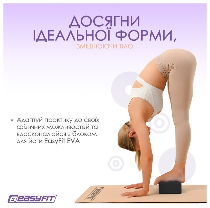 Блок для йоги EasyFit EVA Салатовый