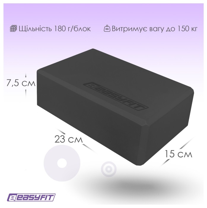 Блок для йоги EasyFit EVA Салатовый