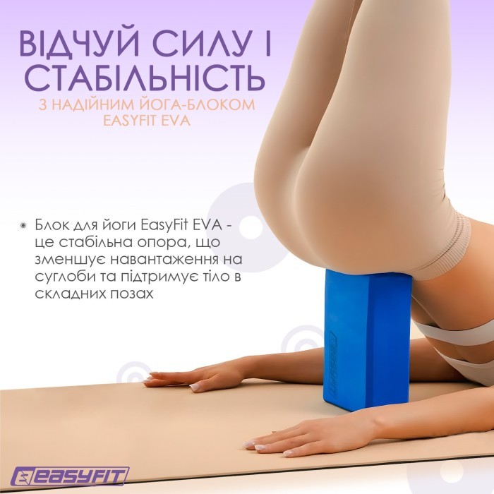 Блок для йоги EasyFit EVA Салатовый