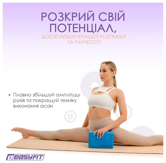 Блок для йоги EasyFit EVA Салатовый
