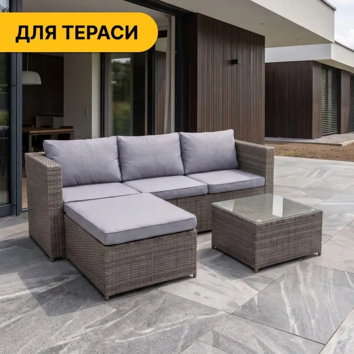 Комплект садових меблів LEOBRO Lounge Set 3-в-1 (LB-1057)