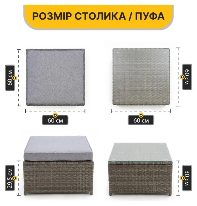 Комплект садових меблів LEOBRO Lounge Set 3-в-1 (LB-1057)