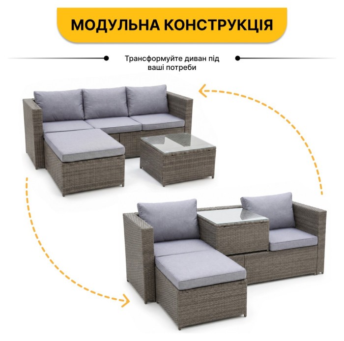 Комплект садових меблів LEOBRO Lounge Set 3-в-1 (LB-1057)