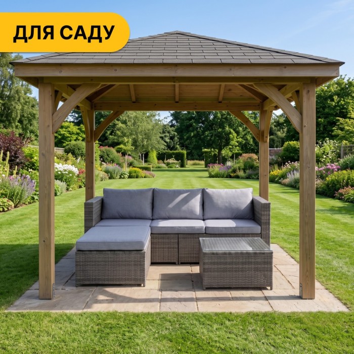 Комплект садових меблів LEOBRO Lounge Set 3-в-1 (LB-1057)
