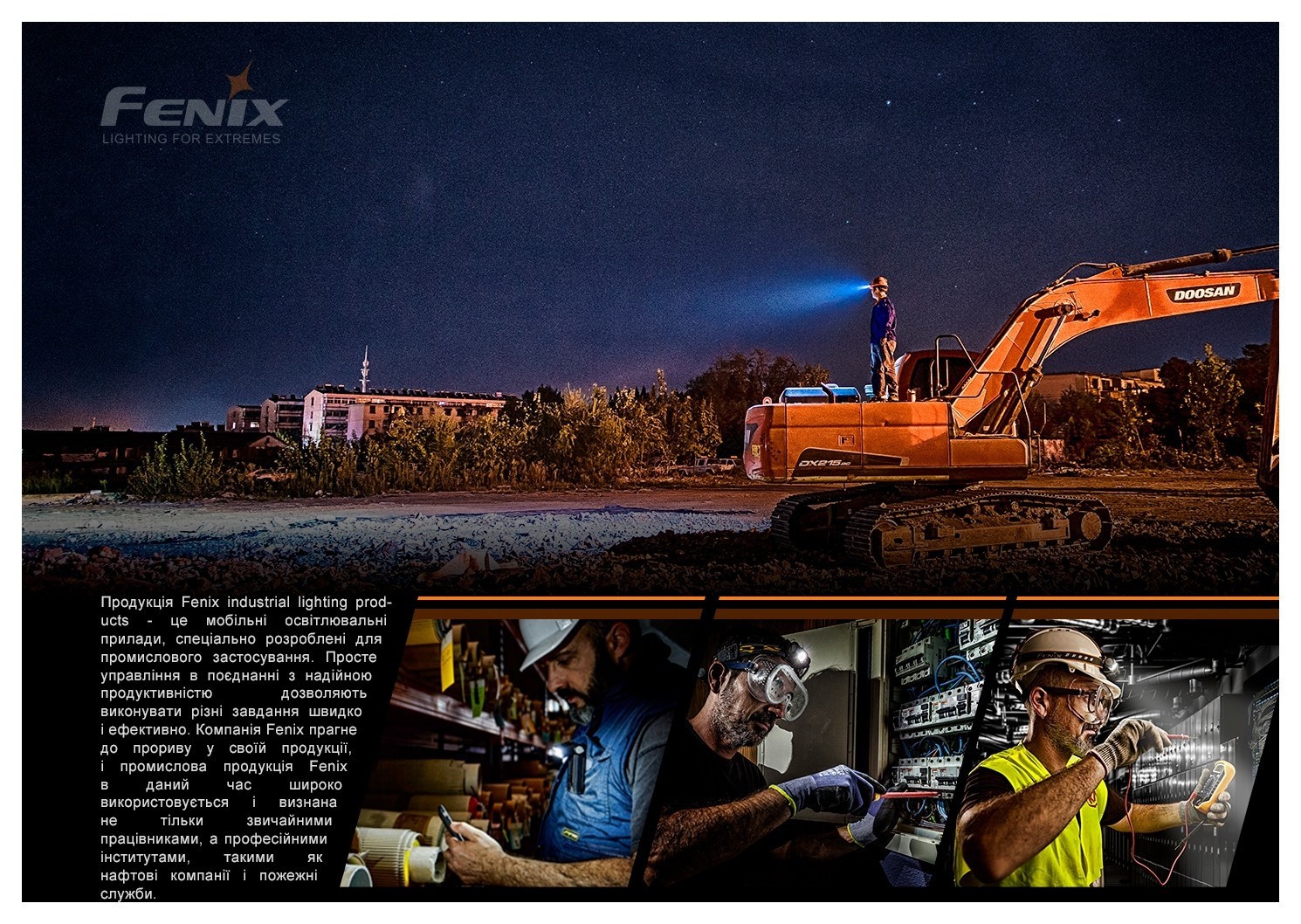 Фонарь налобный Fenix HP25R V2.0