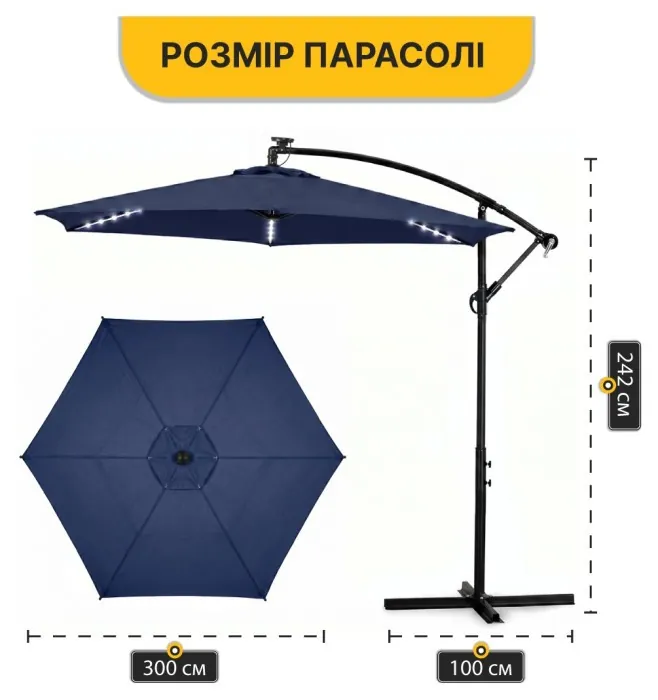 Складна садова парасоля з боковим подовжувачем та LED підсвіткою LEOBRO Синя (LB-1086)