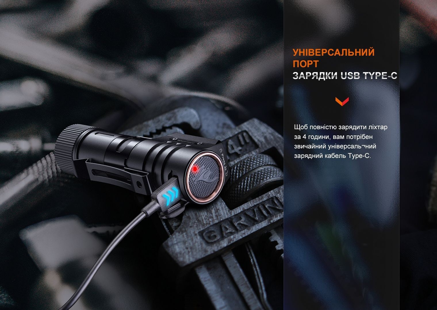 Ліхтар налобний Fenix HM71R, укр, укр