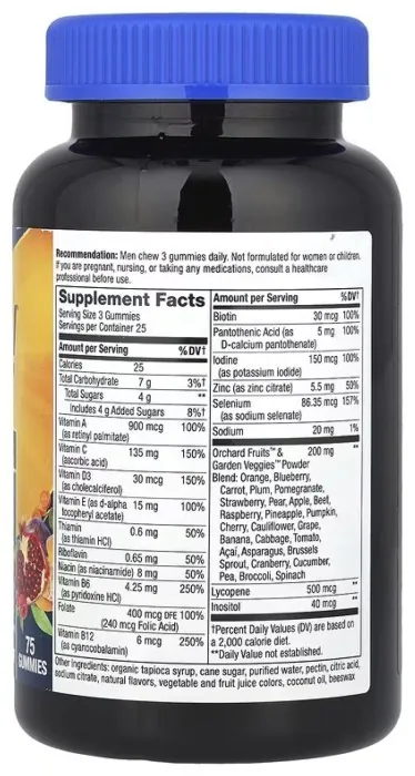 Men's Premium Multivitamin - 75 gummies