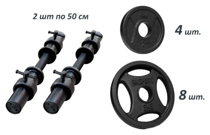 Гантели олимпийские RN-Sport 2шт по 31 кг.