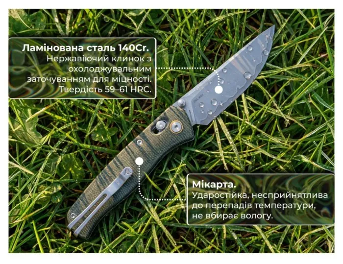 Нож складной туристический SRM Medal 255L-MG3 (8.2 см) 140Cr, Micarta зеленый