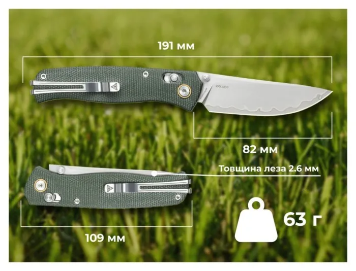 Нож складной туристический SRM Medal 255L-MG3 (8.2 см) 140Cr, Micarta зеленый