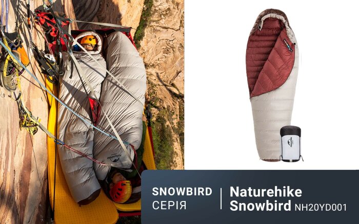 Спальник с натуральным пухом Naturehike Snowbird NH20YD001,p-р L, коричневый 560 г
