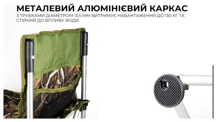 Складний стілець BRS-D6