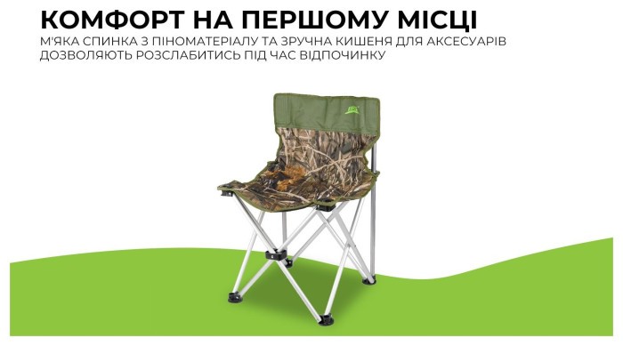 Складний стілець BRS-D6, укр, укр