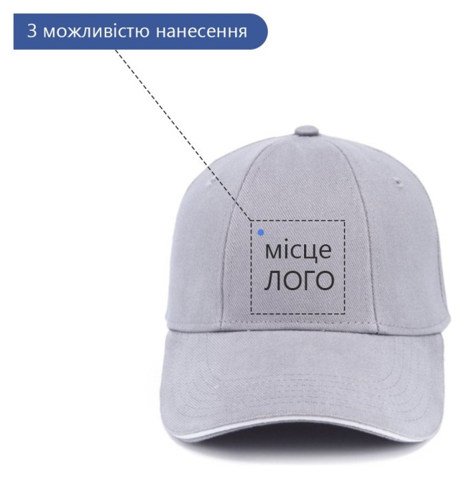 Кепка Sobi SB1734 Gray
