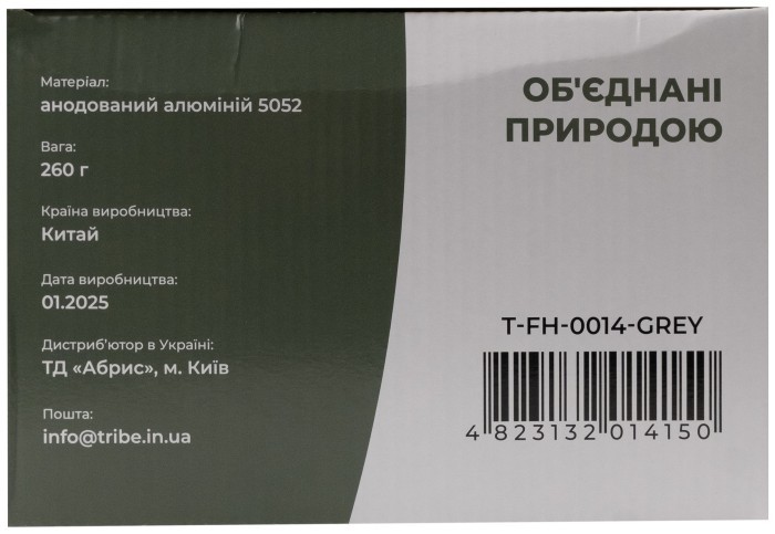 Казанок Tribe Pot 1,9 л Alu алюмінієвий T-FH-0014-grey, укр, укр