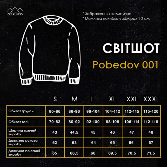 Свитшот мужской однотонный светлый хаки Pobedov 001