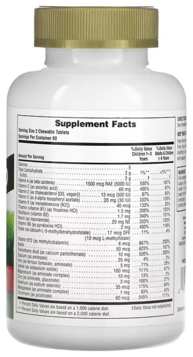 Children’s Gold Multivitamin - 120 tabs Cherry