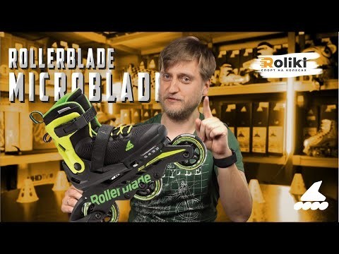 Ролики дитячі Rollerblade Microblade 3wd 2023, укр, укр